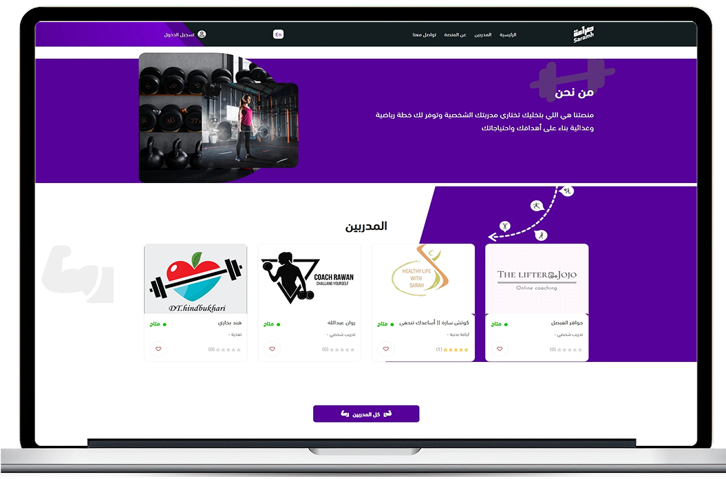 صورة المشروع